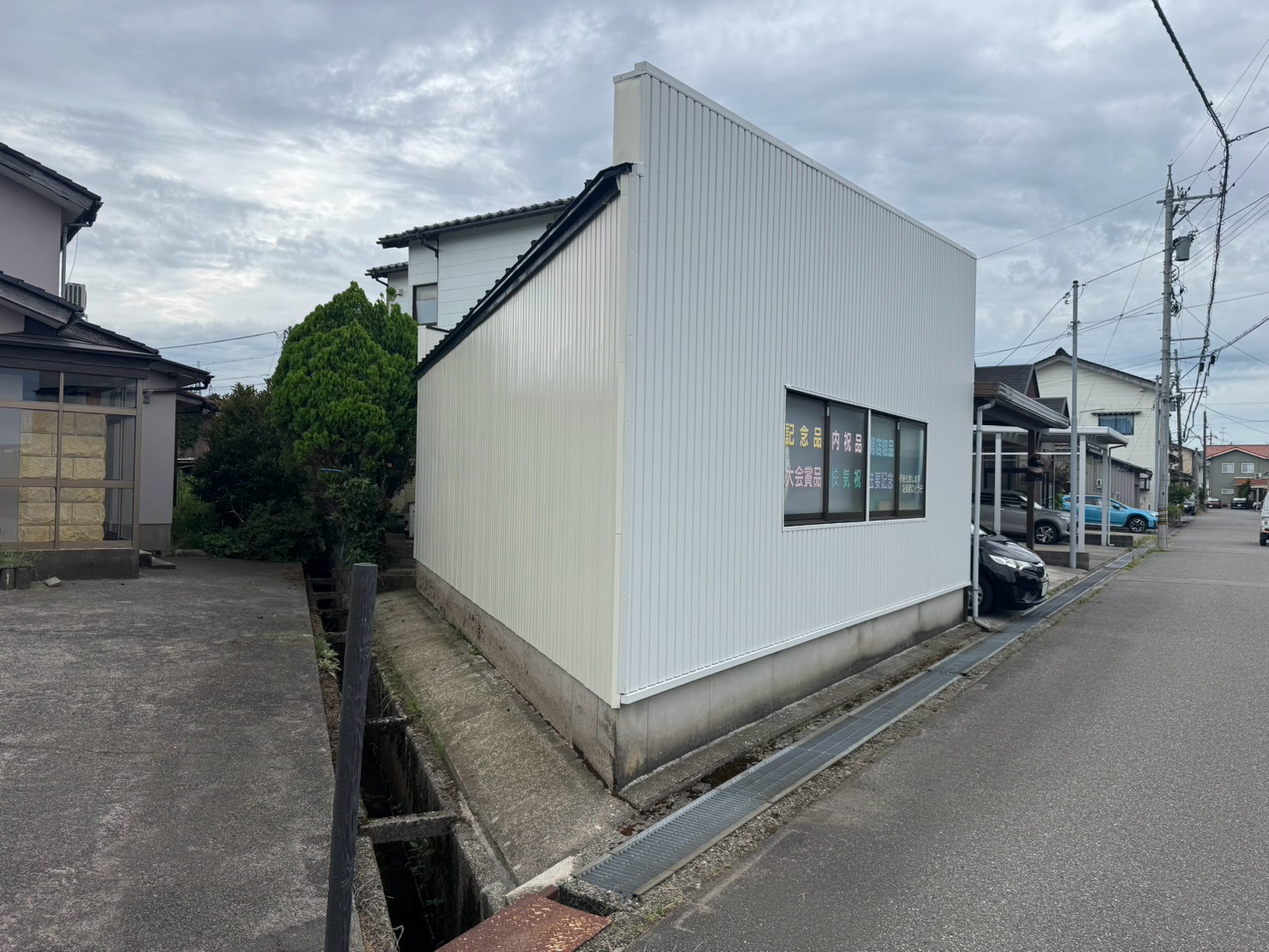 【金沢市】外壁塗装｜剥がれ・コケを改善し雨雪に強い外壁へ再生